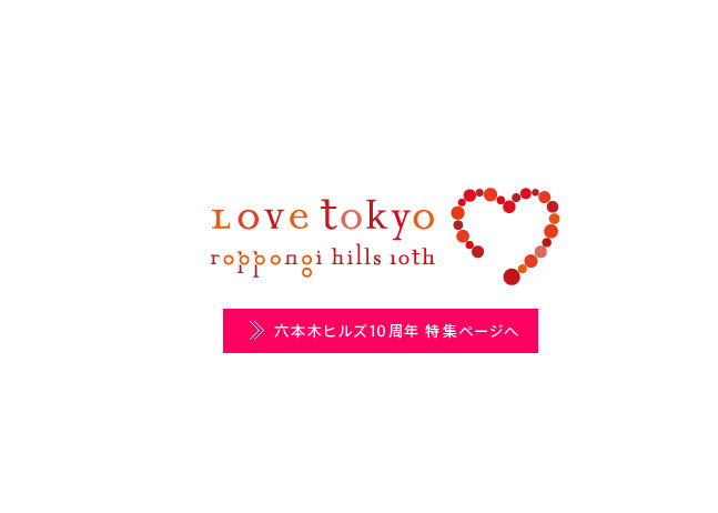 tokio